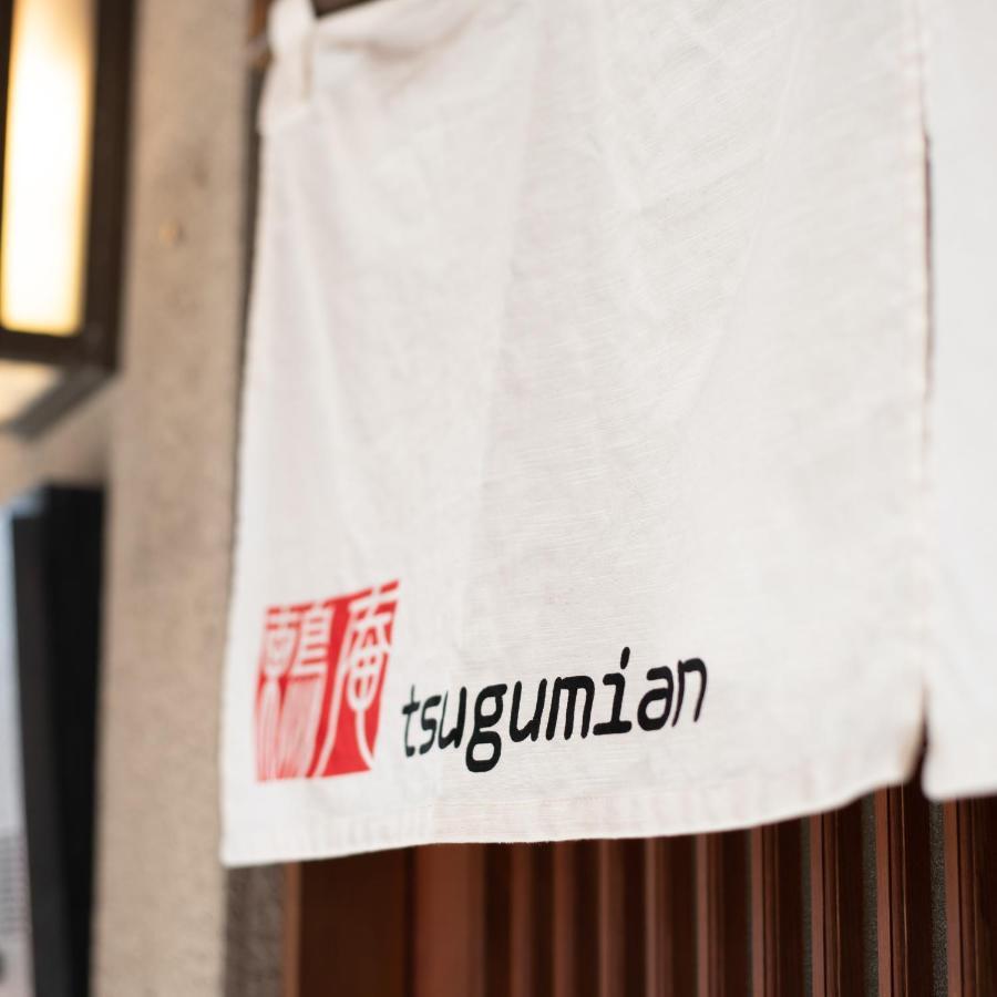 Tsugumian Villa Kanazawa Exteriör bild